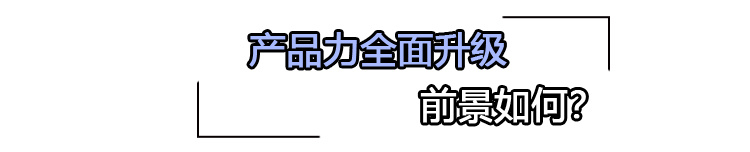 全新奥迪A3正式上市 内饰升级轴距加长，你会买它吗？