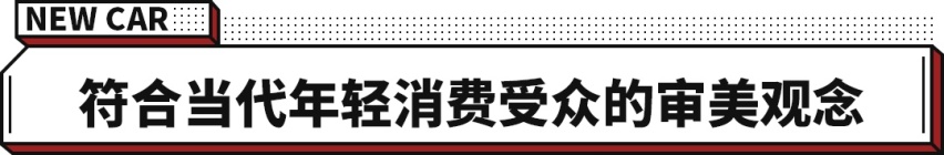定档8月26日上市！思域两厢混动搭2.0L混动 同级最好开还很省？