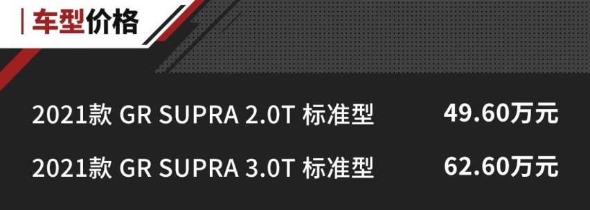 一年仅卖300台！这新车不卖到加价都难 情怀党必备
