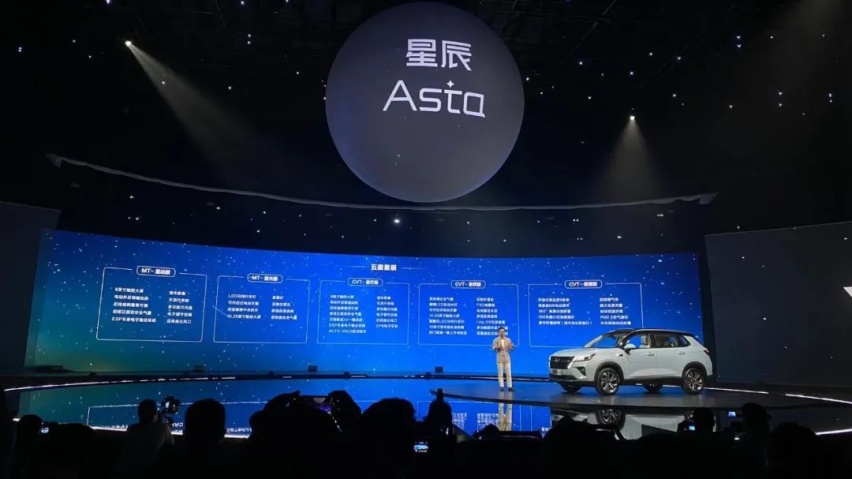 全球银标2.0战略发布，五菱星辰正式上市，6.98万元起