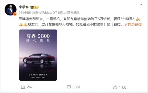 让“天道酬勤、宁静致远”等欲罢不能，鸿蒙智行尊界做了什么？