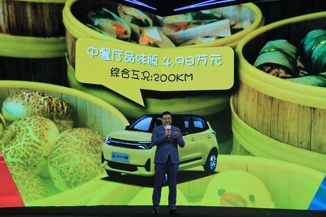 代步小能手，新款雷丁芒果呆萌登场