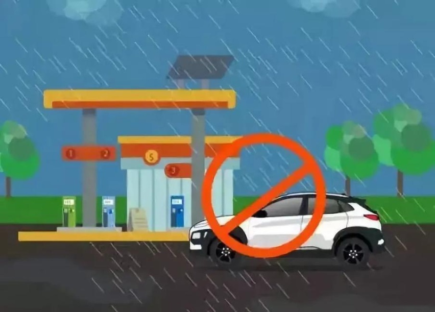 不会吧，不会吧，不会吧！雷雨天不能加油吗？