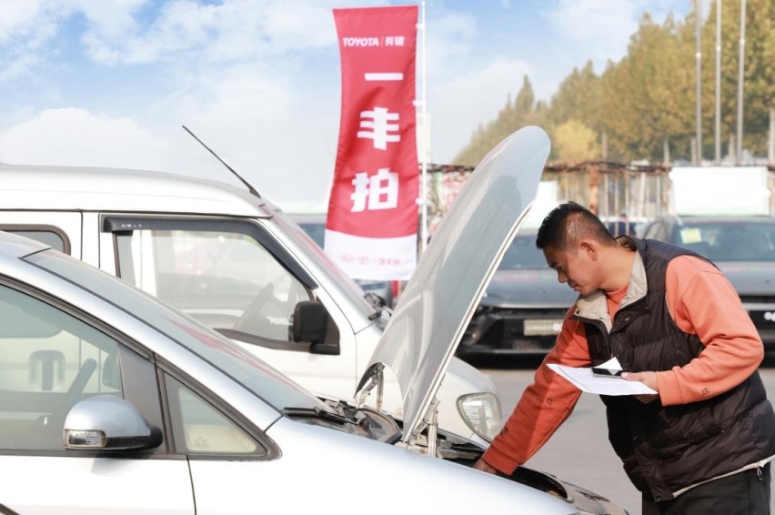 有辆与一丰拍建立战略合作 赋能二手车业务数字化运营