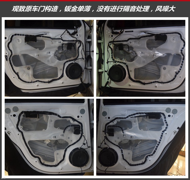 观致汽车音响改装，音质纯美悦耳，昆明发烧友汽车音响