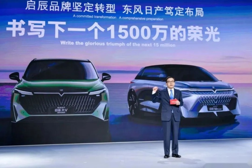 高政浩履新后首战，启辰VX6赢面在哪里？