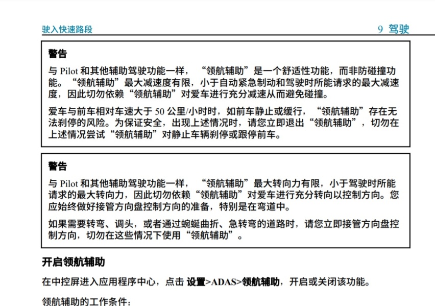"用户为王"的蔚来，是怎么被搞成"用户为亡"的？