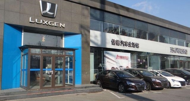吉林省汽车经销商现状白皮书——2019