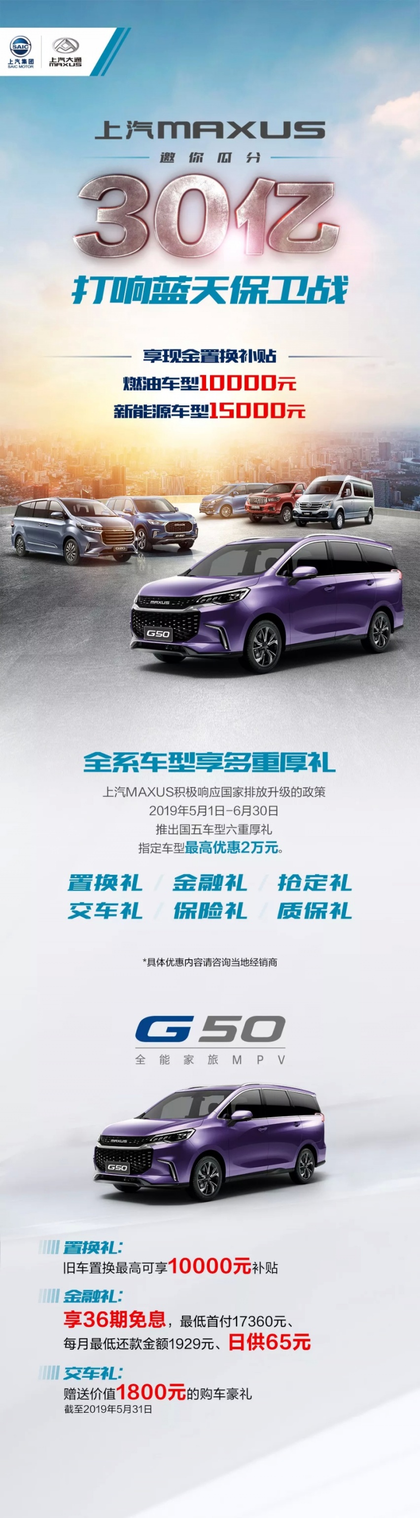 听说，今天有30亿的惊喜？