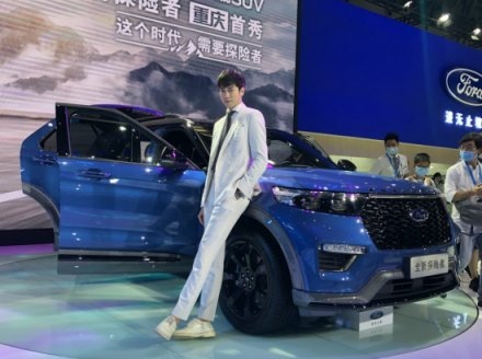 探险者重庆车展首秀，观众：35万现在能买不？