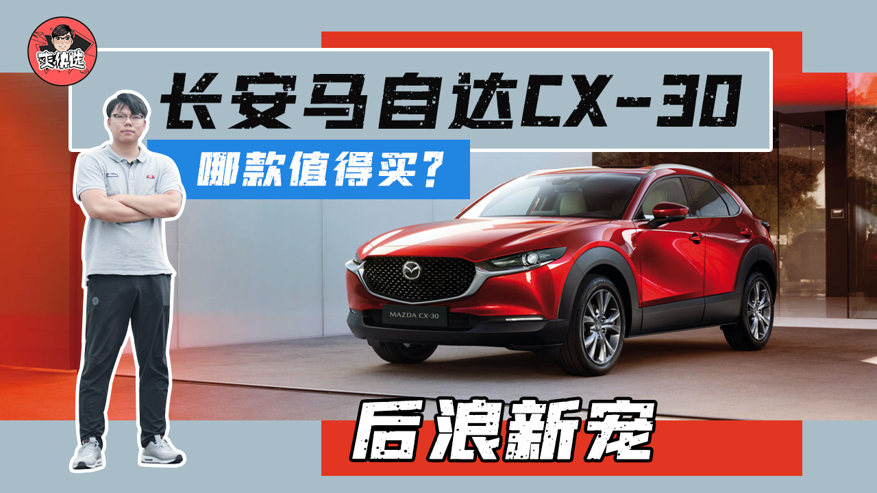 ³裬ԴCX-30Ŀֵ