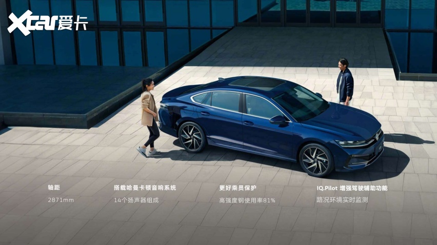 购买全新一代迈腾可享五年免费无限基础流量