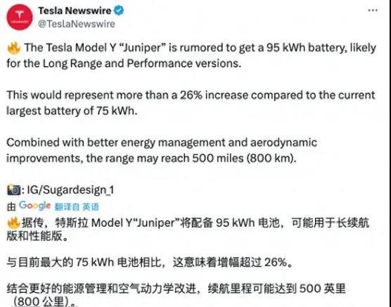 贯穿式头灯，续航或达800km，新款特斯拉ModelY效果图曝光