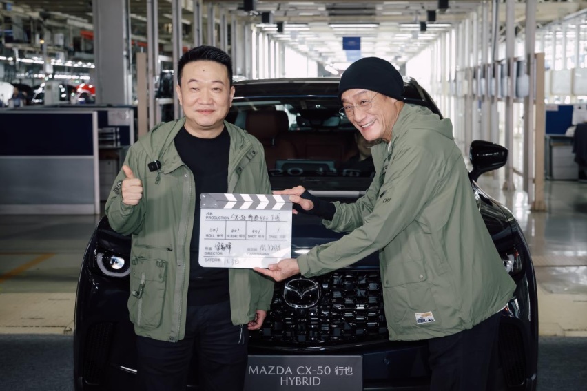 搭载四驱+混动！梁家辉见证MAZDA CX-50行也新车下线