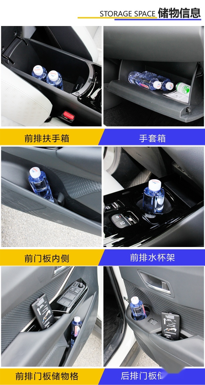 储物空间.png