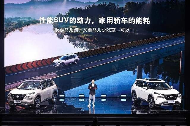 东风日产超混电驱奇骏诚意上市18.99—19.99万暨试驾