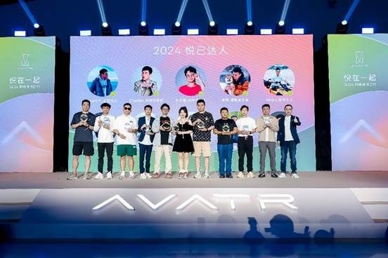 阿维塔双车型再次OTA，阿维塔12推全球限量版
