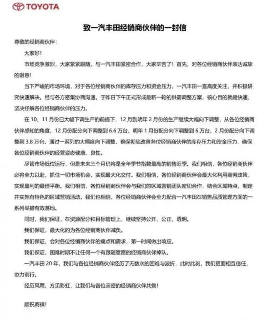 前有丰田裁员1千人，今有本田裁员900人，日系国内市场真不行了？