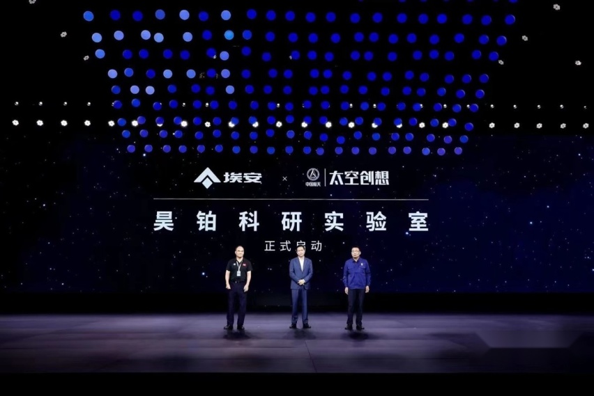 以AEP 3.0平台为契机，埃安掀起了智能纯电车二次革命