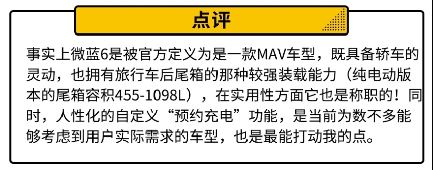想要低成本 兼顾可靠和舒适？15万起选它们就没错了！