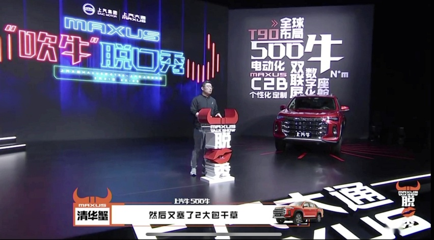 500牛向你奔来！MAXUST90多国同步上市