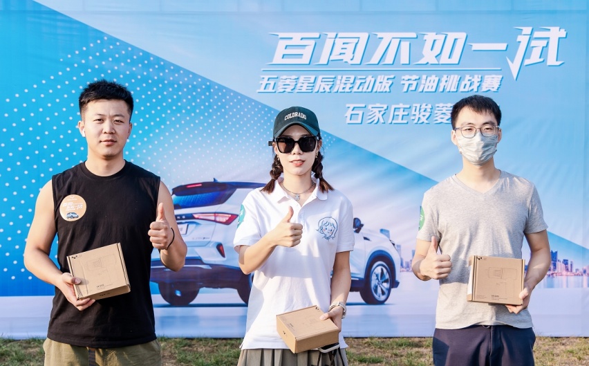 居然可以这么省！五菱星辰混动版节油挑战赛落幕