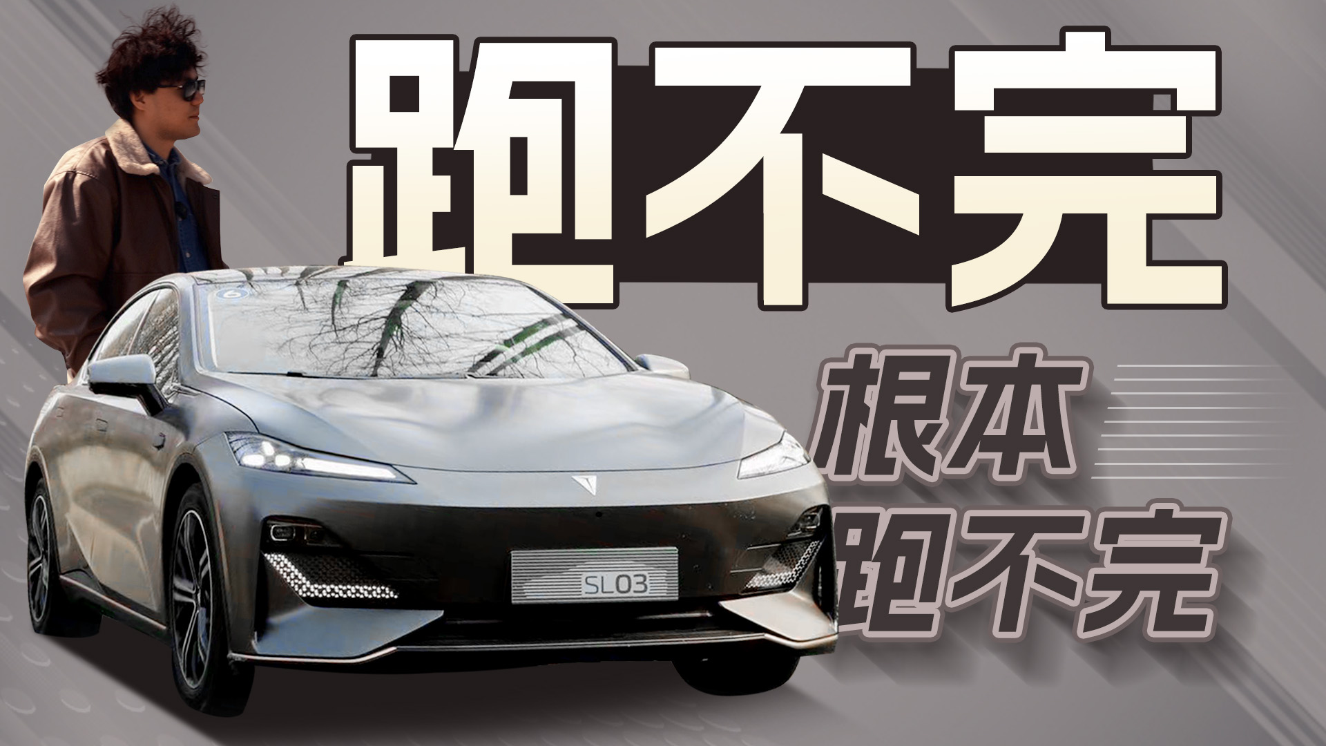 Lm늄܇бҪ᣿{SL03_꣡