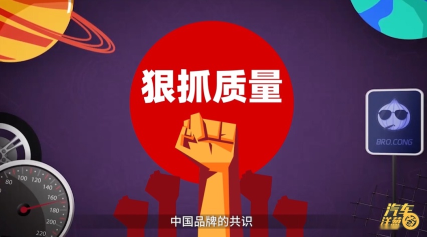 2020年新车质量发布，中国品牌进步最大？