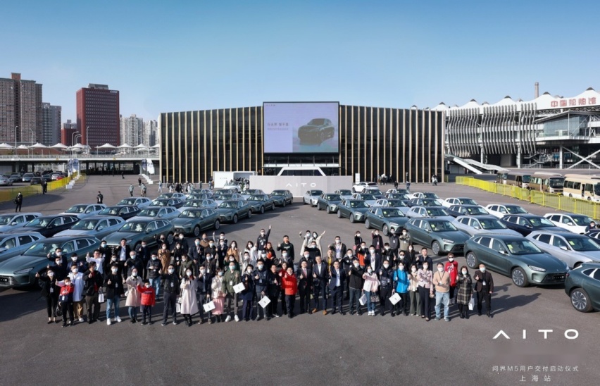 兑现诺言AITO问界M5在100余家用户中心同启交付