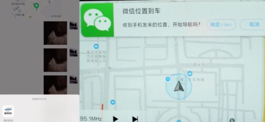 长安欧尚X5试驾