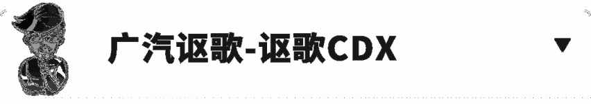 5米大车只要7个油，这些车不用犹豫，买就是了！