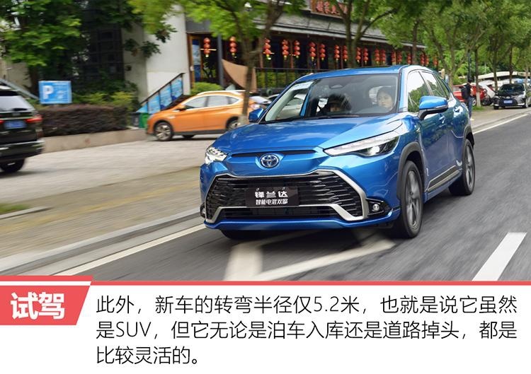 务实者的电气化升级 试驾锋兰达智能电混双擎