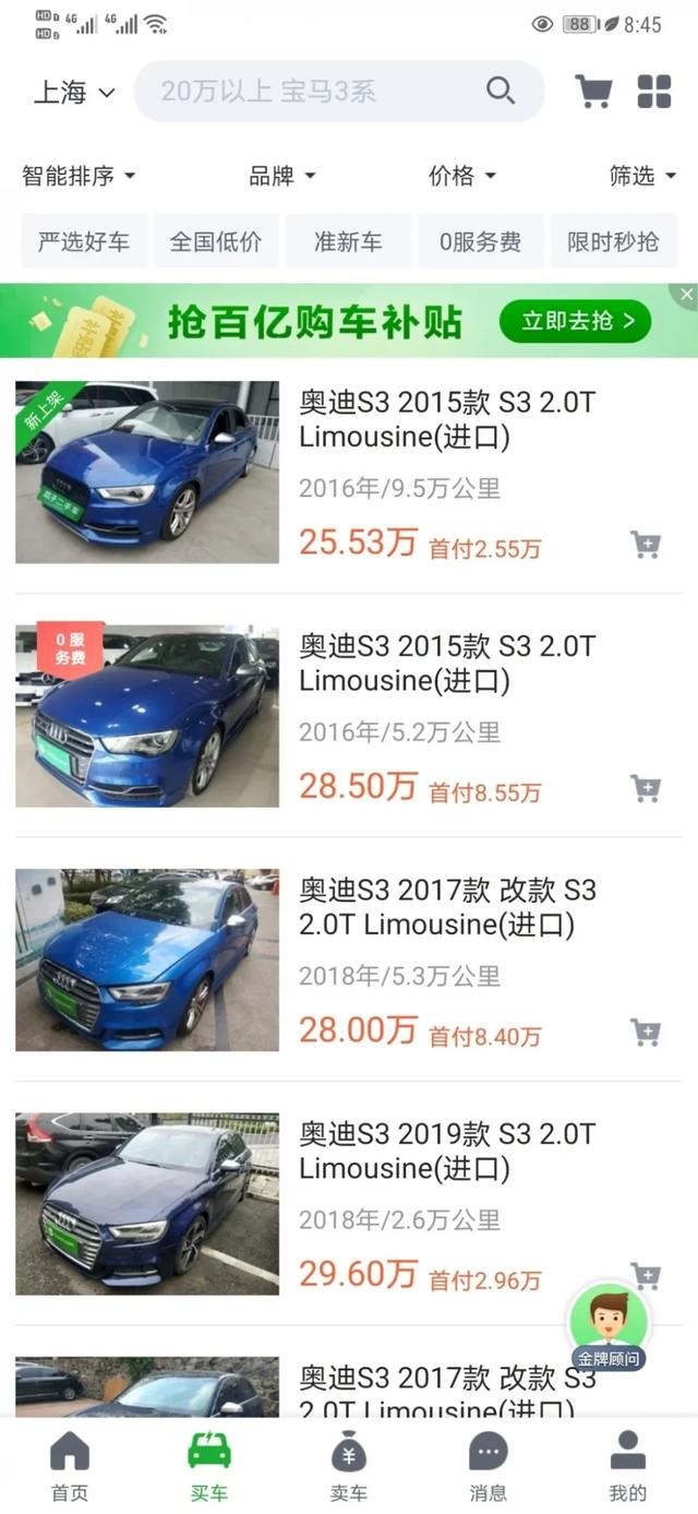 入手2005年宝马7系，班戈作品、V8引擎，多少钱合适？