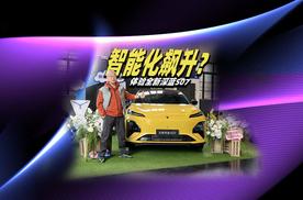 智能化飙升！15 万级深蓝 S07 搭载华为乾崑智驾，卷王实锤！