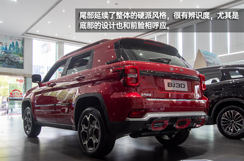 硬派“痕迹”的城市SUV 北京BJ30到店实拍