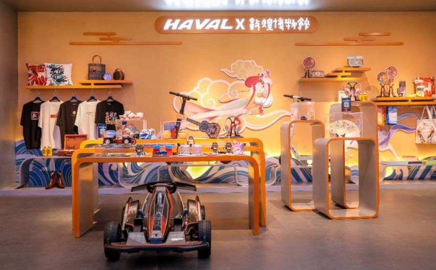 多款新车亮相车展，哈弗跨界联合，多维度打造用户型品牌