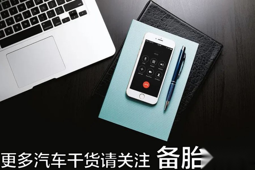 车子续保报价很贵，有什么办法能少花点钱