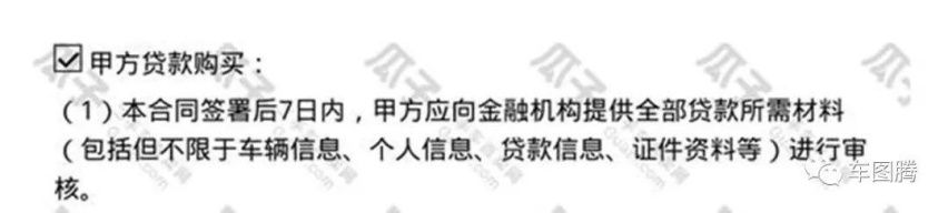 瓜子有毒！瓜子二手车的幻灭，从销售泡水车、命案车开始