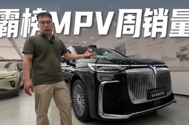 探店岚图梦想家，霸榜MPV周销量，还能优惠5万多 这格局还有谁