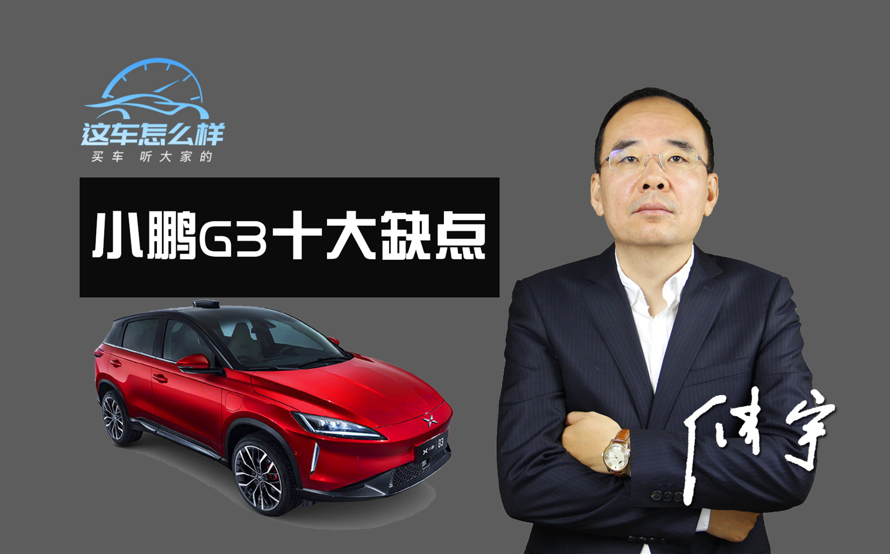 ���@܇��ô�ӣ���С�iG3ʮ��ȱ�c ȫ�W�u�r�������ع�