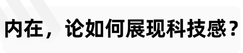 都是合资中大型SUV阵营中的猛将，福特锐界PLUS和丰田汉兰达谁更强！