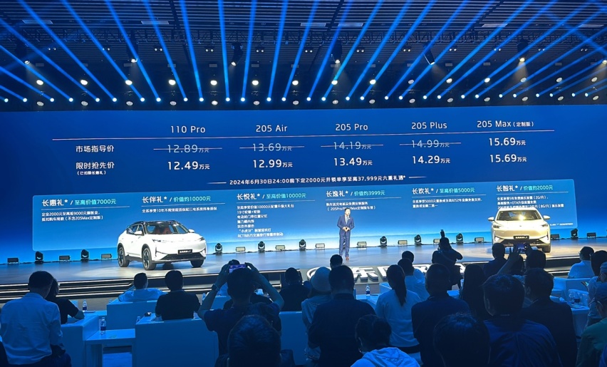 205km纯电续航车型杀入12万级 东风风神L7续航突破2000公里