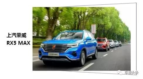 实力硬核智联网SUV，荣威RX5 MAX开启智能座舱新时代