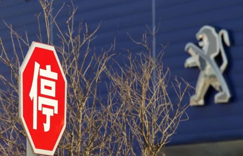 东风集团股份中期业绩解析：数据诡异，神龙无力