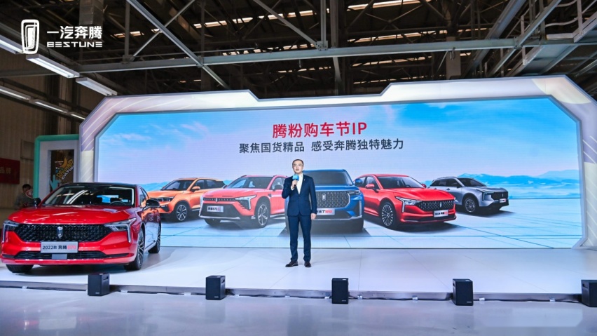 16重壕礼 ，7.52吨极限静压，1157万点赞，一汽奔腾首届618购
