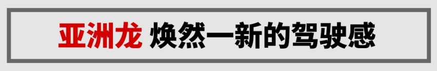 双擎只是省油？试完这两台车后我已刮目相看