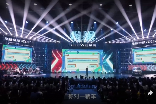 新车上市丨变化从内而外，荣威RX5 PLUS车机系统和安全座椅是亮点