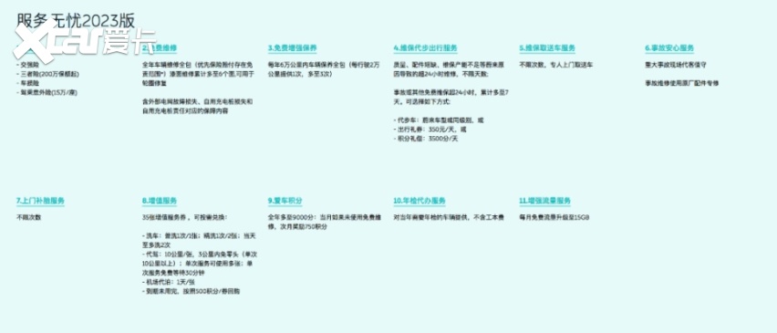 李斌被发了一张好人卡