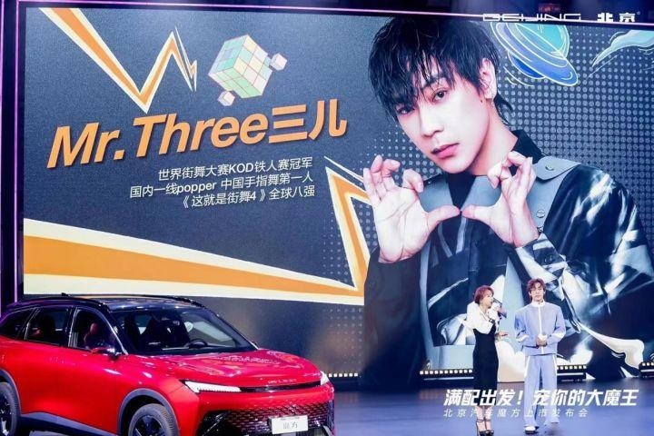 满配大魔王 北京汽车魔方上市 十万级SUV市场再迎新网红
