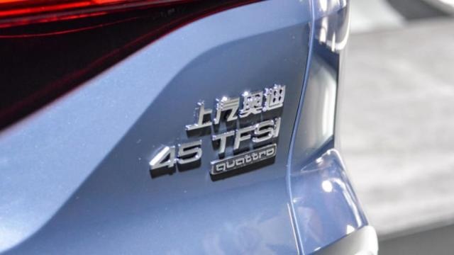 横置平台空间大,进口发动机动力强,50多万的奥迪Q6值得买吗?